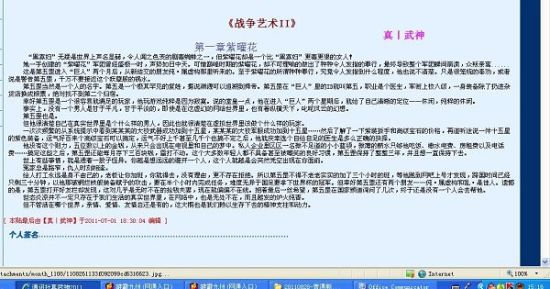 红杏入口2021
